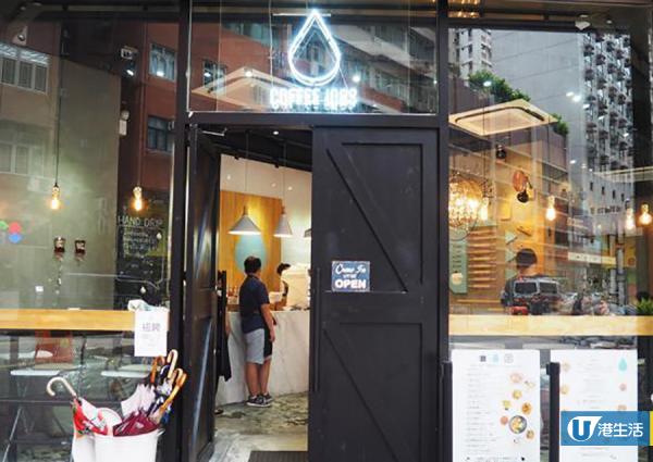旺角Cafe開業兩周年優惠　指定英文名全枱免費！