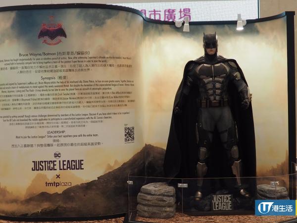 DC正義聯盟模型率先睇！6大超級英雄雕像+7米蝙蝠車