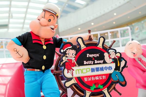 經典中的經典！大力水手Popeye X Betty Boop聖誕郵輪派對！