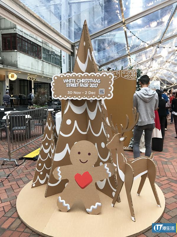 太古坊糖廠街聖誕市集登場 白色糖霜飄雪+巨型薑餅人足球機！ 