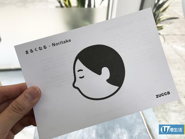 日本插畫家Noritake首個香港插畫展「變成圓」登陸灣仔！