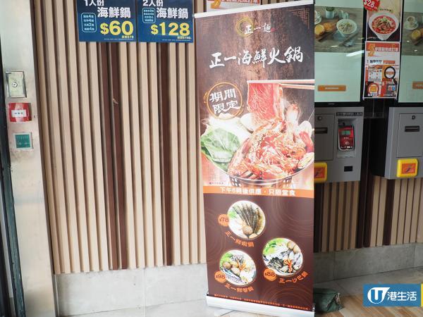 觀塘街市$78一人麻辣海鮮鍋　加料歎親民價即劏鮑魚/龍蝦/花甲！