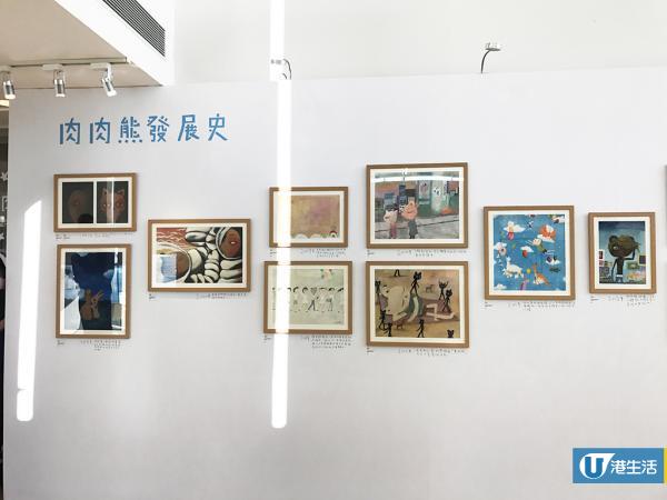 尖沙咀免費睇John Ho20周年展　過百幅肉肉熊手稿+工作室！