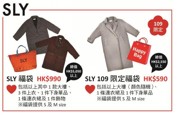 SHIBUYA109限定新春福袋 $109手袋+8款飾物