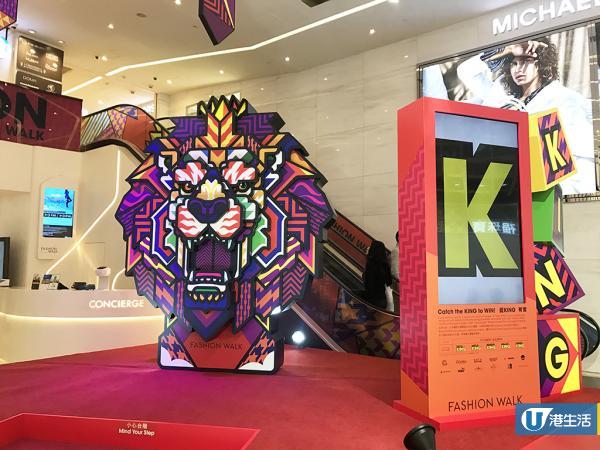 泰國塗鴉王Rukkit展覽登陸銅鑼灣 逾20幅動物塗鴉/Hip Hop舞獅！