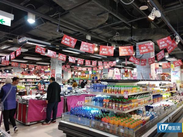沙田AEON二月底結業！超市最後清貨減價