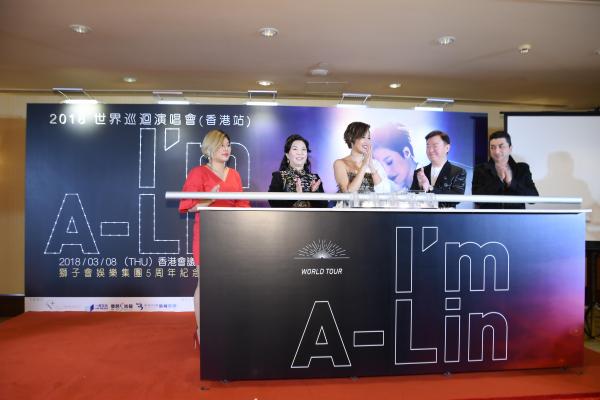 台灣歌姬A-Lin再度來港　灣仔3月「I’m A-Lin」演唱會！