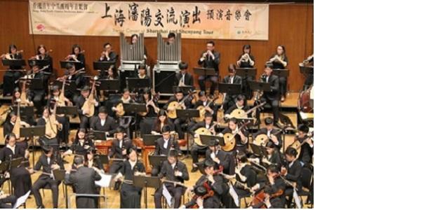 香港青年中樂團40周年音樂會「未來的希望」