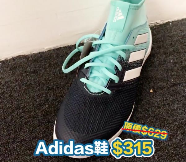 銅鑼灣波鞋/運動衫開倉1折 Adidas鞋$300/Nike鞋$400