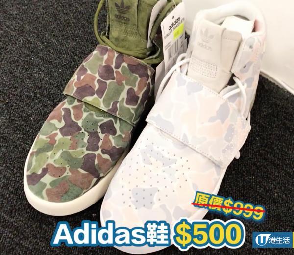 銅鑼灣波鞋/運動衫開倉1折 Adidas鞋$300/Nike鞋$400