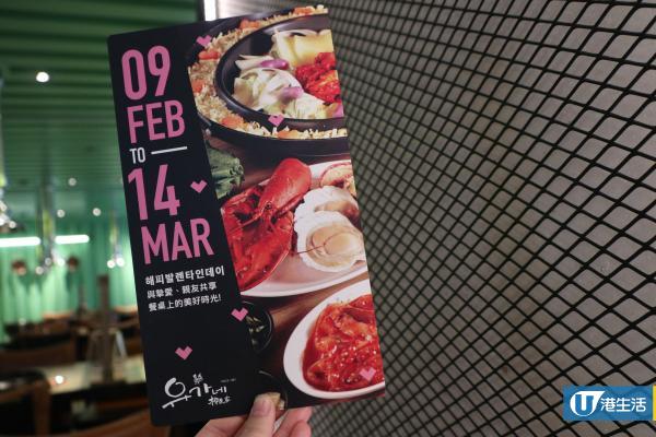 沙田鐵板炒雞店推出限定套餐　海鮮拼盤+任食炒雞+熟食