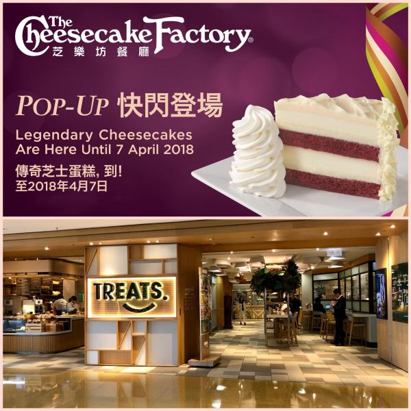 The Cheesecake Factory快閃港島　招牌芝士蛋糕太古城都買到！