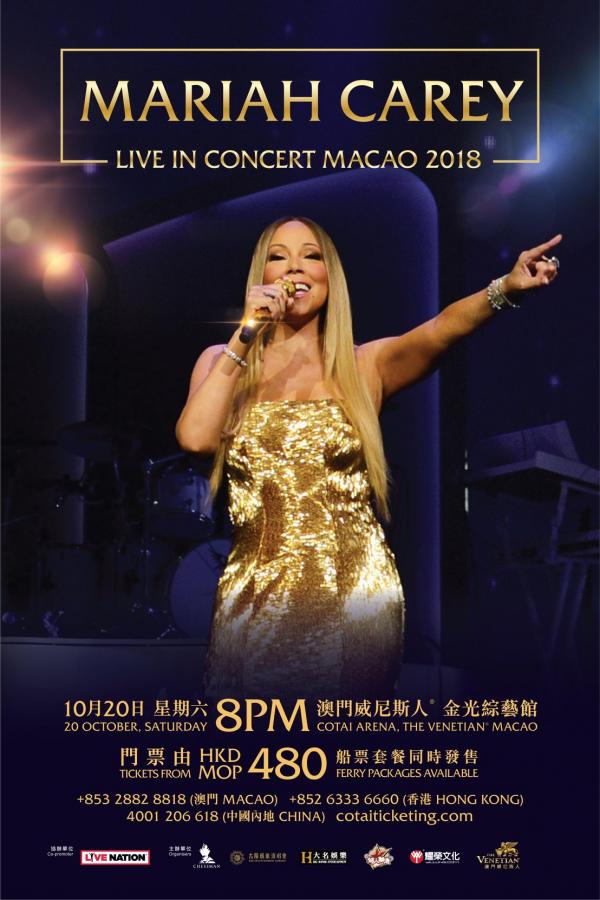 美國天后Mariah Carey 巡演澳門開騷展歌喉