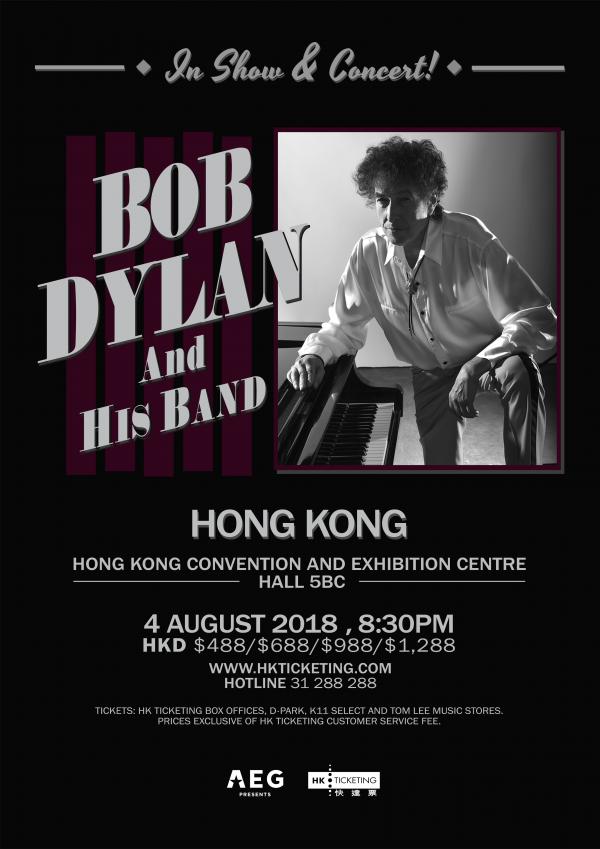 美國搖滾巨星時隔7年來港 Bob Dylan會展8月開騷