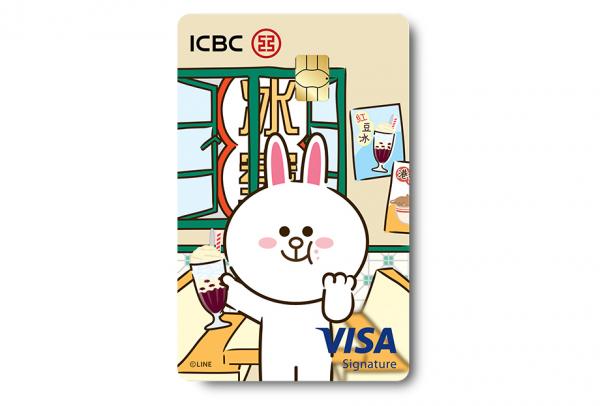 全球獨家Line Friends窩夫機/麻雀！熊大/Cony香港特別版信用卡