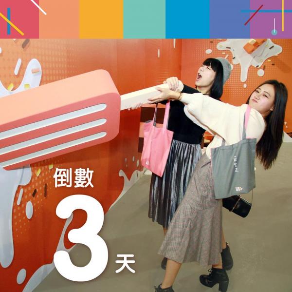 【深圳好去處】 台灣大熱色廊展登場 15大顏色場景影相位！