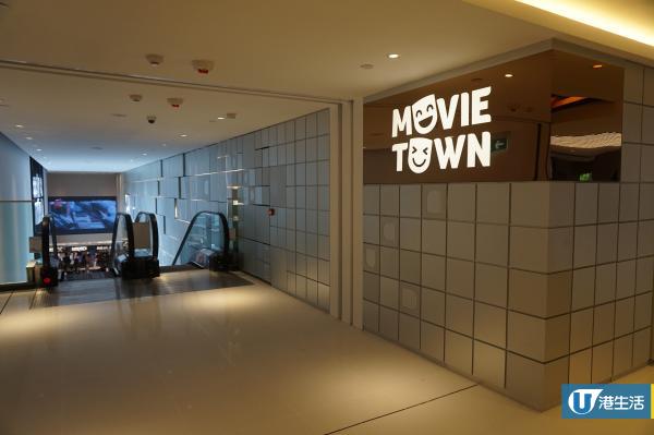 【沙田新戲院】MCL沙田新戲院暑假開幕 7個影廳共千七座位