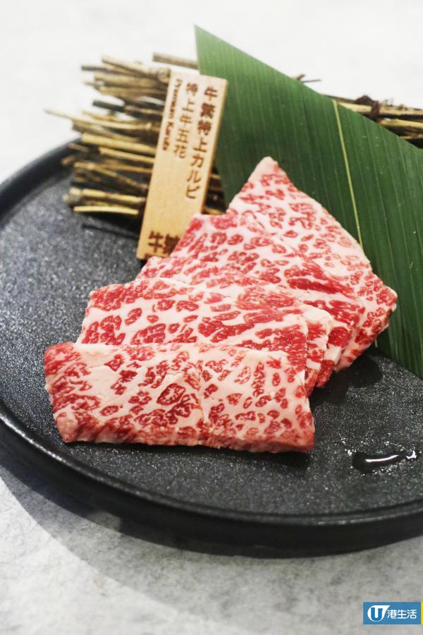 【尖沙咀美食】日本燒肉店牛繁進駐香港　6月登陸尖沙咀 