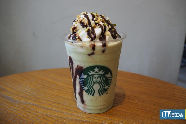 Starbucks全新開心果/奶茶味星冰樂　同場加映仲夏系列杯款