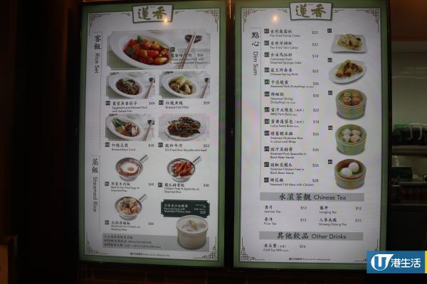 【旺角美食】6大食店進駐T.O.P商場　過江龍拉麵/泰菜/大力水手炸雞