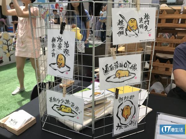【上環好去處】Sanrio手作市集登場 35個攤檔/歎小食/6大影相位