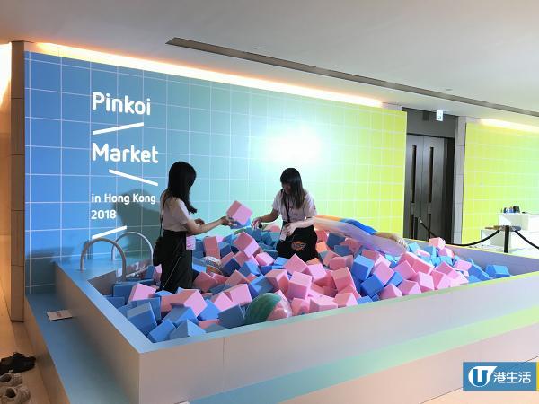 【上環好去處】Pinkoi泰國祭市集登場 30個設計品牌/粉色波波池影相位