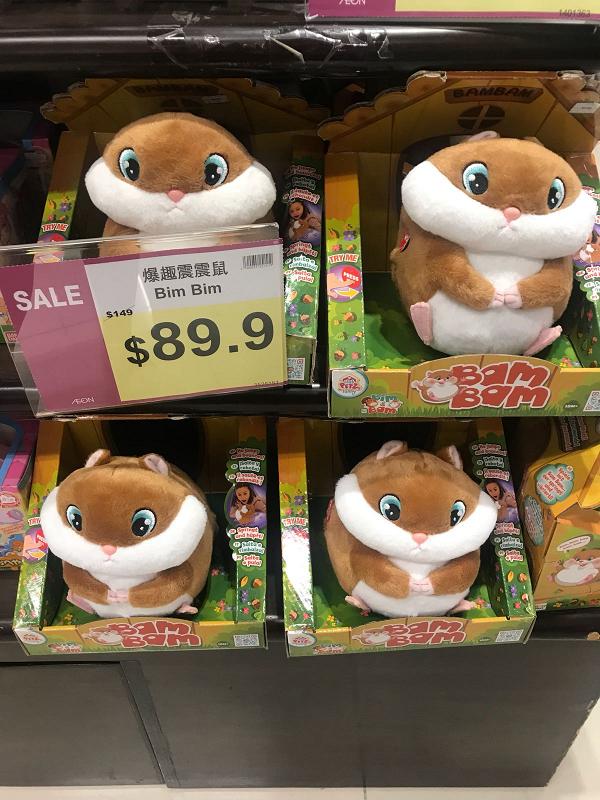 【荔枝角好去處】Aeon玩具特價區勁減$40起！Hello Kitty/蛋黃哥/迪士尼/高達