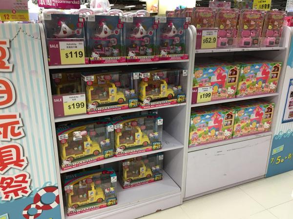 【荔枝角好去處】Aeon玩具特價區勁減$40起！Hello Kitty/蛋黃哥/迪士尼/高達