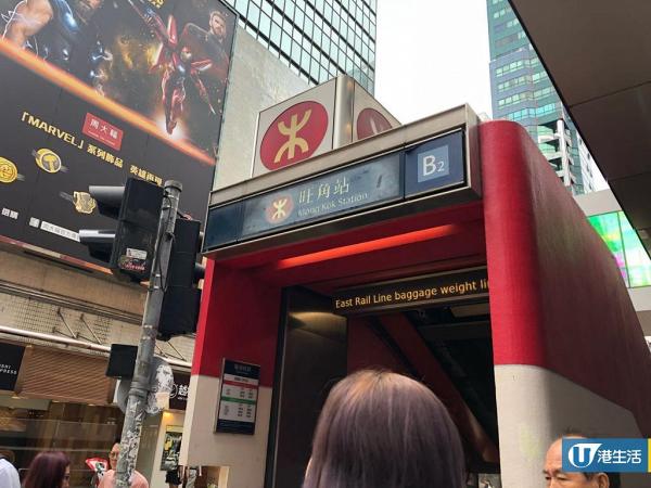【2018香港最新好去處】3大新商場登陸旺角、銅鑼灣 