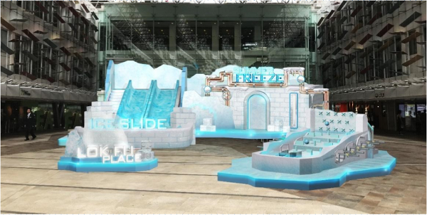 【樂富好去處】零下20度冰屋免費玩！6米高八號風球滑梯/滾冰球