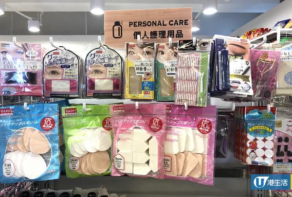 【馬鞍山新店】AEON Living PLAZA進駐馬鞍山！1400呎新店+$12筍貨晒冷