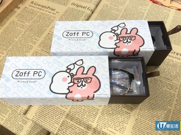 【馬鞍山新店】日本平價眼鏡Zoff進駐馬鞍山！ P助/粉紅兔兔獨家新品+開幕優惠