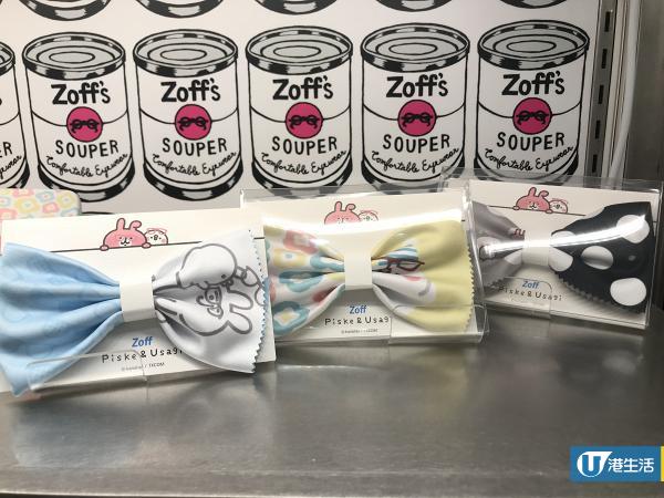 【馬鞍山新店】日本平價眼鏡Zoff進駐馬鞍山！ P助/粉紅兔兔獨家新品+開幕優惠