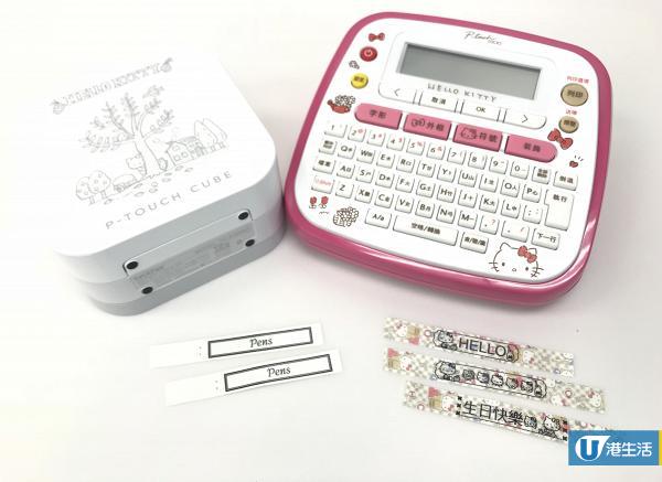 2款全新Hello Kitty標籤機登場！125種卡通圖案+手機藍芽打印