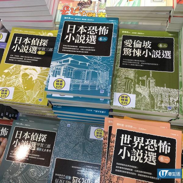 【書展2018】香港書展全面睇！文具館/特價區/門票/書商優惠一覽