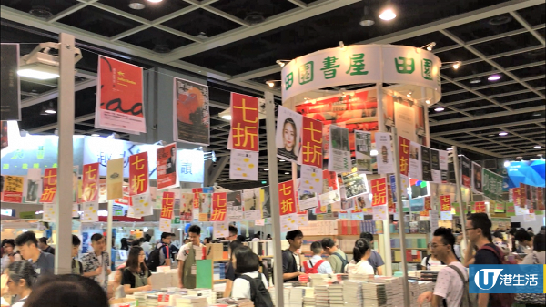【書展2018】香港書展全面睇！文具館/特價區/門票/書商優惠一覽