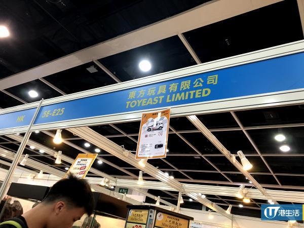 【書展2018】香港運動消閒博覽2018 免費玩攀石/Hello Kitty區、特價相機