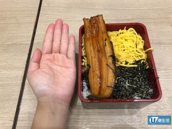 吉野家期間限定　推出原條蒲燒鰻魚丼飯
