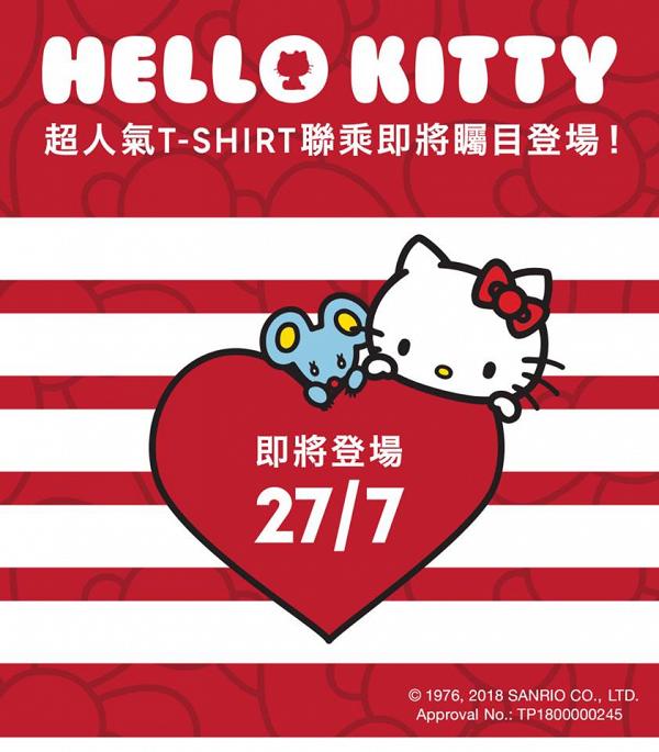 GU聯乘Hello Kitty系列7月回歸！4大$79新款tee搶先睇
