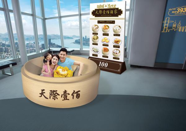 【西九龍好去處】Sky100 香港特色展登場！5大影相位+全新套餐特飲