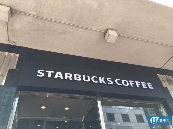 Starbucks推2款全新口味星冰樂　紫薯布甸/薰衣草蛋糕/紫薯撻同步登場