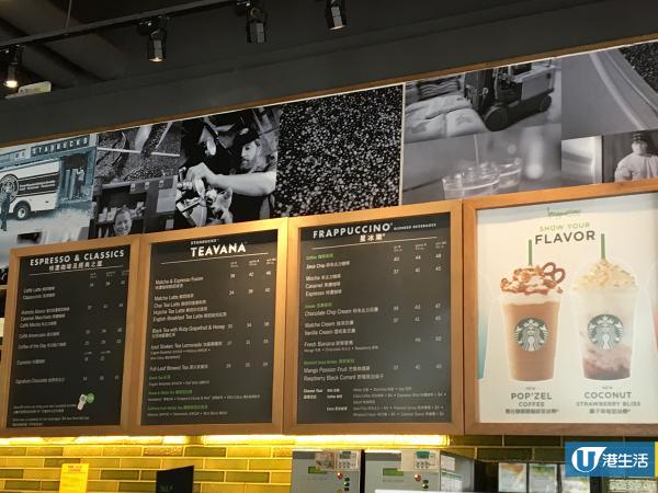 Starbucks推2款全新口味星冰樂　香芋味布甸/薰衣草蛋糕/紫薯撻同步登場