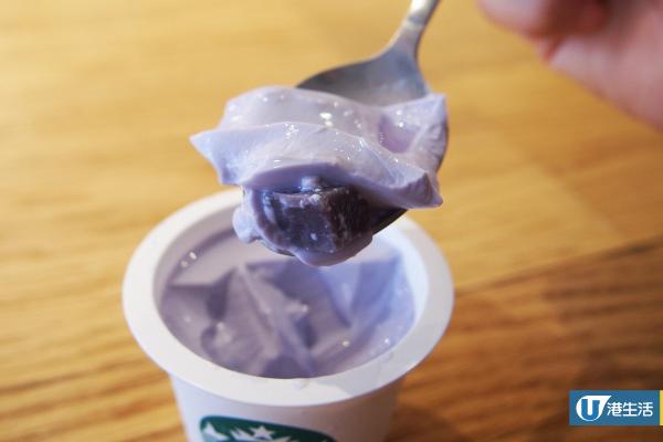 Starbucks推2款全新口味星冰樂　紫薯布甸/薰衣草蛋糕/紫薯撻同步登場