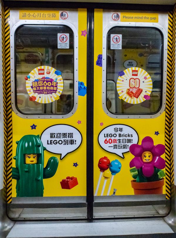 LEGO主題港鐵車廂登場！過15款LEGO角色陪你坐港鐵