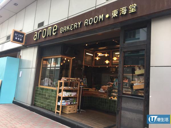 東海堂快閃優惠回歸　20間分店Oreo沙冰買一送一