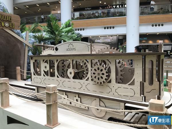 【奧運好去處】全港首個大型木製森林 識郁火車/1.5米高陀螺