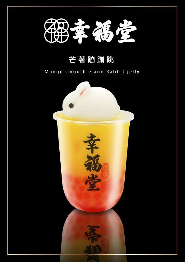 【銅鑼灣美食】台灣茶飲店「幸福堂」正式登陸香港　率先試手炒黑糖珍珠鮮奶