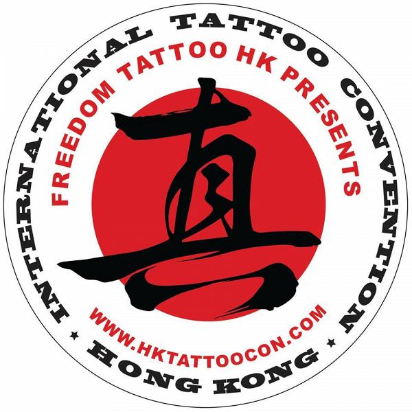 【紋身展2018】香港國際紋身展9月回歸 270位紋身師/音樂會/紋身比賽