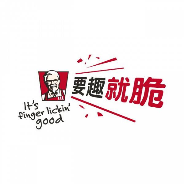 KFC肯德基兩日快閃優惠　$50歎6件家鄉雞/香辣脆雞/狂惹香燒雞