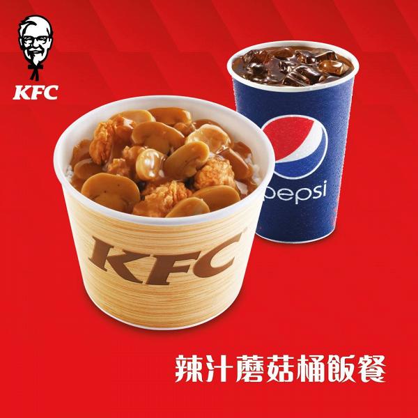KFC肯德基快閃優惠　2個桶飯+2杯汽水只需$40！